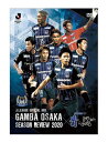 【送料無料】ガンバ大阪 シーズンレビュー2020×ガンバTV～青と黒～【DVD】/サッカー[DVD]【返品種別A】