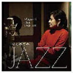 【送料無料】はじめての JAZZ 〜 Mayumi Oka sings Jazz 〜/岡まゆみ[CD]【返品種別A】