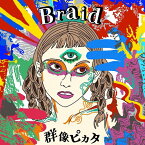 Braid/群像ピカタ[CD]【返品種別A】