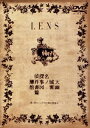 【送料無料】小林賢太郎プロデュース公演「LENS」/小林賢太郎 DVD 【返品種別A】