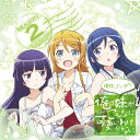 【送料無料】〜俺の妹がこんなに可愛いわけがない。Complete Collection 〜俺妹。コンプ /TVサントラ CD 【返品種別A】