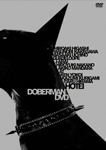 [枚数限定][限定版]DOBERMAN DVD(限定盤)/布袋寅泰[DVD]【返品種別A】