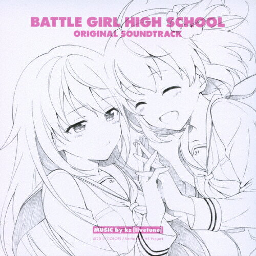 「バトルガール ハイスクール」オリジナルサウンドトラック/kz[CD]【返品種別A】