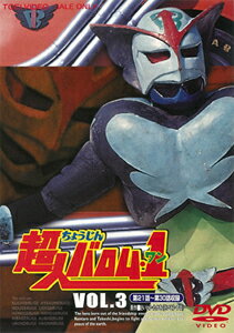 ̵ĶͥХࡦ1 VOL.3/[DVD]ʼA