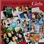 GIZA studio presents -Girls-/オムニバス[CD]【返品種別A】