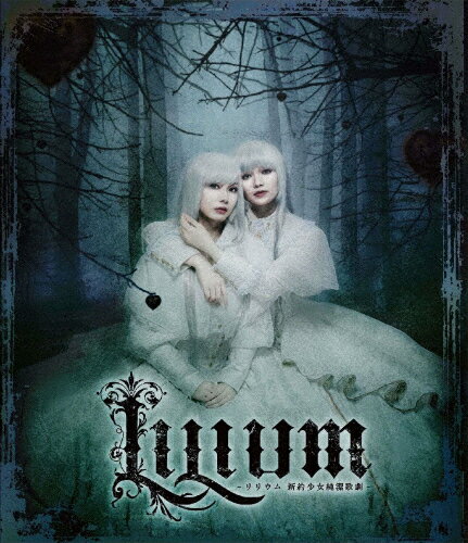 yzwLILIUM -E V񏭏̌-xBlu-ray/c[Blu-ray]yԕiAz