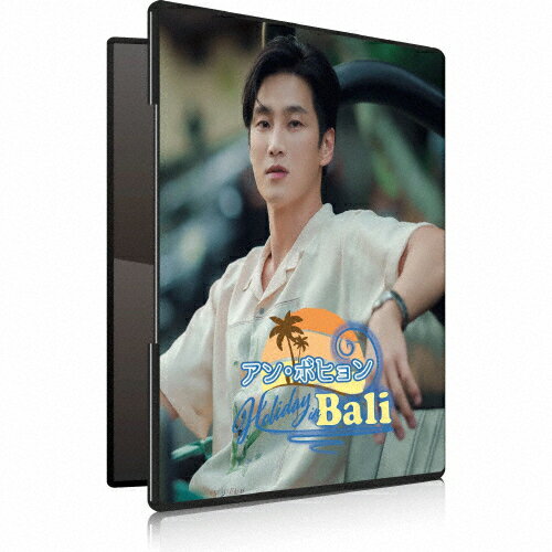 yzAE{q Holiday in Bali(DVD&ʐ^W)/AE{q[DVD]yԕiAz