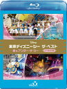 【送料無料】東京ディズニーシー ザ・ベスト -春&アンダー・ザ・シー-＜ノーカット版＞/ディズニー[Blu-ray]【返品種別A】