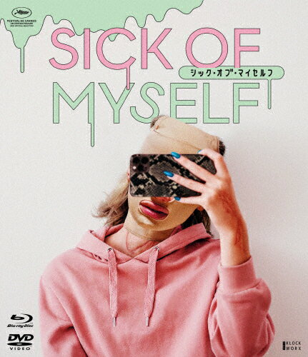 【送料無料】シック・オブ・マイセルフ Blu-ray&DVD/クリスティン・クヤトゥ・ソープ[Blu-ray]【返品種別A】