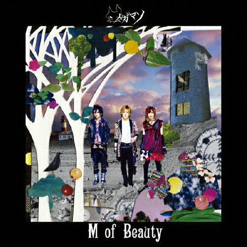 M of Beauty/メガマソ[CD]通常盤【返品種別A】