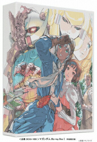楽天市場】ターンエーガンダム dvd(CD・DVD)の通販 楽天市場】ターンエーガンダム dvd(CD・DVD)の通販
