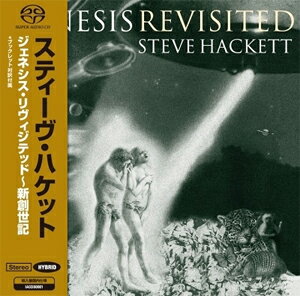 GENESIS REVISITED▼/スティーヴ・ハケット