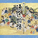 瀬戸内寂聴訳「源氏物語」5/上原まり[CD]【返品種別A】