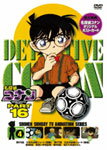 【送料無料】名探偵コナンDVD PART16 V