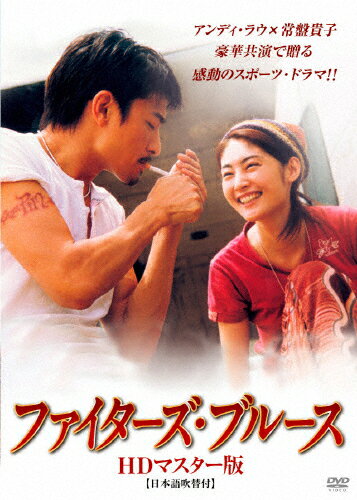 ̵ۥե֥롼 HDޥ/ǥ饦[DVD]ʼA