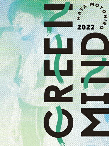 【送料無料】GREEN MIND 2022/秦 基博[Blu-ray]【返品種別A】