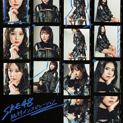絶対インスピレーション(Type-B)/SKE48[CD+DVD]通常盤【返品種別A】