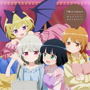 †吸tie Ladies†/HAPPY!!ストレンジフレンズ/ソフィー・トワイライト(富田美憂),天野灯(篠原侑),夏木ひなた(Lynn),エリー(和氣あず未)...