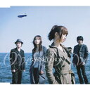 Over Drive/GARNET CROW[CD]ʏՁyԕiAz