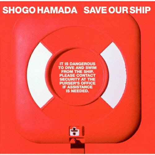 SAVE OUR SHIP/浜田省吾[CD]【返品種別A】のサムネイル