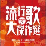 ()śE匆I1 吳a IjoX[CD] ԕiA 