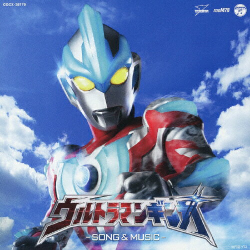 ウルトラマンギンガ -ソング&ミュージック-/TVサントラ[CD]【返品種別A】のサムネイル