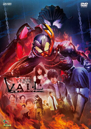 【送料無料】リバイスレガシー 仮面ライダーベイル/和田雅成[DVD]【返品種別A】
