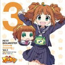 PETIT IDOLM@STER Twelve Seasons! Vol.3 高槻やよい&やよ/高槻やよい(仁後真耶子)[CD]【返品種別A】