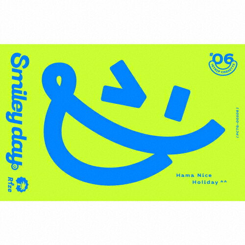 【送料無料】18TRIP Cassette #06 ’Smiley day’ -R1ze-【カセットテープ】/R1ze[西園練牙(小笠原仁),大黒可不可(小林千...