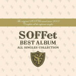 SOFFet BEST ALBUM 〜ALL SINGLES COLLECTION〜/SOFFet[CD]【返品種別A】