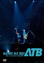 【送料無料】KOBUKURO 20TH ANNIVERSARY TOUR 2019“ATB