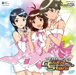 THE IDOLM@STER DREAM SYMPHONY 00 “HELLO!!