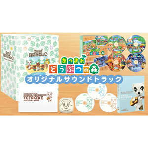 あつまれ どうぶつの森」オリジナルサウンドトラック 初回数量