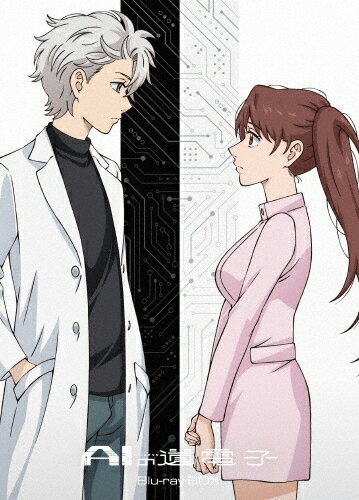 【送料無料】[初回仕様]AIの遺電子 Blu-ray BOX/アニメーション[Blu-ray]【返品種別A】のサムネイル