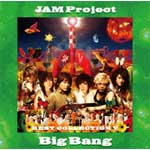 JAM Project BEST COLLECTION V Big Bang/JAM Project[CD]【返品種別A】