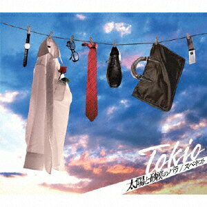 太陽と砂漠のバラ/スベキコト/TOKIO[CD]通常盤【返品種別A】