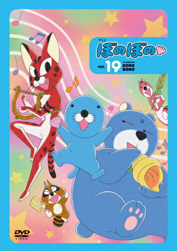 ぼのぼの 19/アニメーション[DVD]【返品種別A】