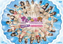 【送料無料】アイドルの穴2010 日テレジェニックを探せ 自主規制 〜テレビでは流せなかったアイドルだらけの水泳大会〜/バラエティ DVD 【返品種別A】