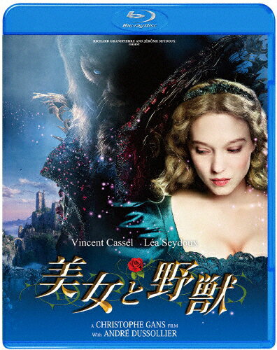 【送料無料】美女と野獣/ヴァンサン・カッセル[Blu-ray]【返品種別A】