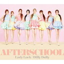 Lady Luck/Dilly Dally(DVD(MUSIC VIDEO)付)/AFTERSCHOOL[CD+DVD]【返品種別A】