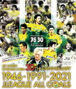 yzJEF UNITED ICHIHARA CHIBA 30TH ANNIVERSARY 1946-1991-2021 J.LEAGUE ALL GOALS Blu-ray/TbJ[[Blu-ray]yԕiAz