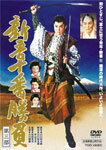 㽽־ 軰/¢[DVD]ʼA