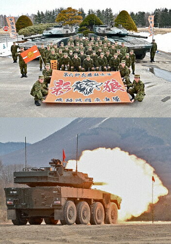 我ら道東の護り 新生第五旅団此処に在り! 機動旅団改編の全貌/密着映像ドキュメント/ミリタリー[DVD]【..