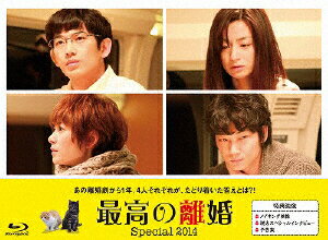 ̵ۺǹΥSpecial2014/[Blu-ray]ʼA