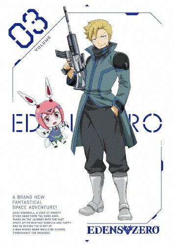 【送料無料】[枚数限定][限定版]EDENS ZERO 3(完全生産限定版)/アニメーション[DVD]【返品種別A】