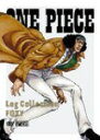 【送料無料】ONE PIECE Log Collection “FOXY
