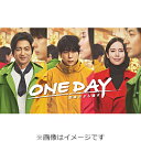 【送料無料】[先着特典付]ONE DAY〜聖夜のから騒ぎ〜 DVD BOX/二宮和也,中谷美紀,大沢たかお[DVD]【返品種別A】