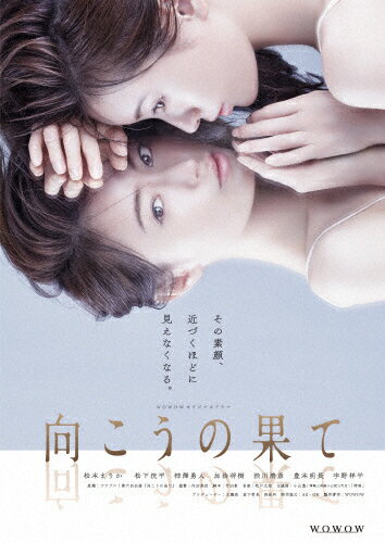 ̵WOWOWꥸʥɥ β̤ DVD-BOX/ܤޤ꤫[DVD]ʼA