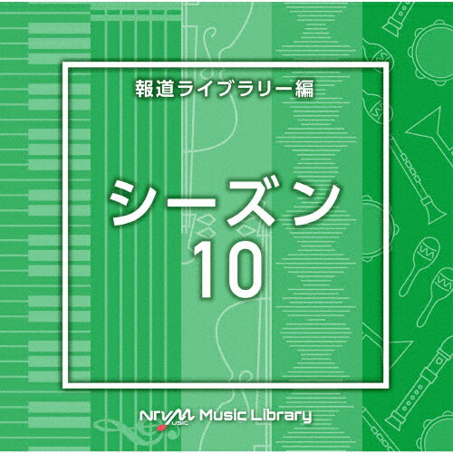 NTVM Music Library 報道ライブラリー編 