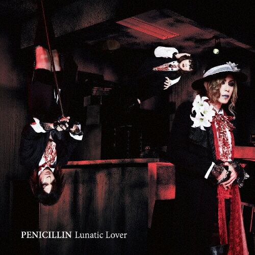 Lunatic Lover(PHOTO BOOKLET付)/PENICILLIN[CD]【返品種別A】